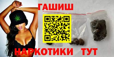 каннабис Партизанск