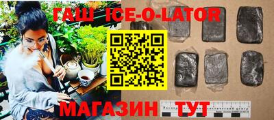 герыч Пенза