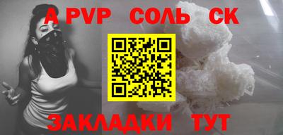 индика Первоуральск