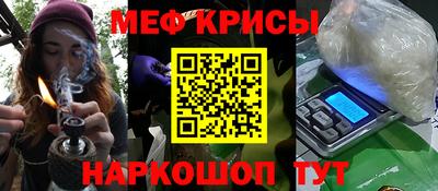 индика Первоуральск