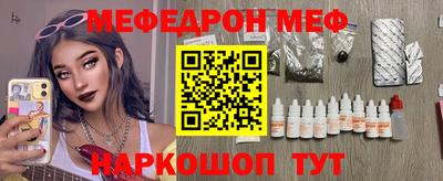 герыч Пенза