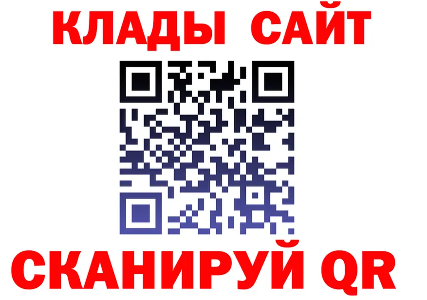 APVP СК вход площадка блэк спрут Янаул