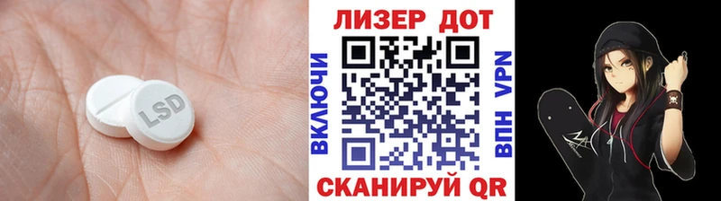 LSD-25 экстази ecstasy  Янаул 