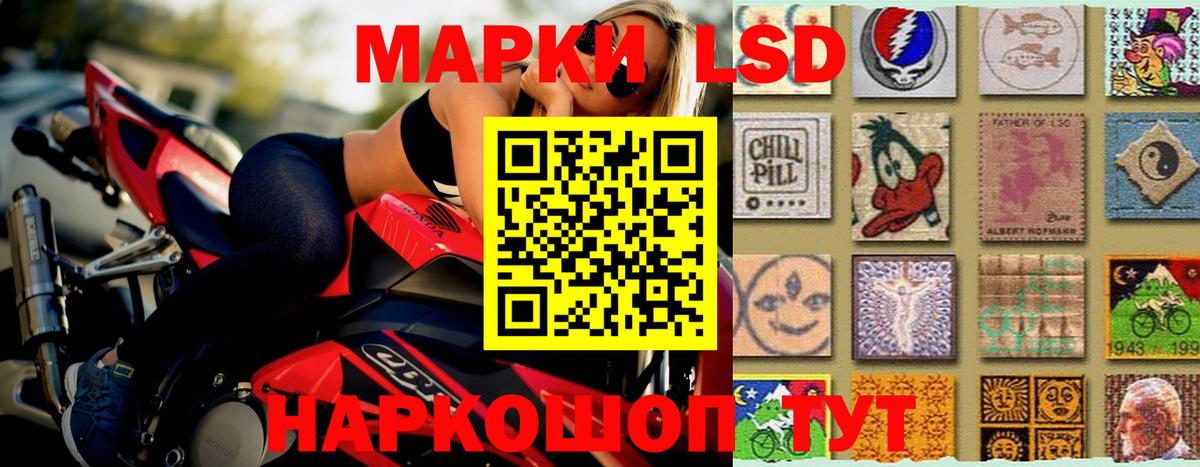 Янаул  ЛСД экстази ecstasy  ЛСД экстази  Вход с VPN  LSD-25 экстази ecstasy 