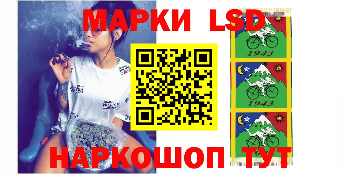 LSD-25 экстази кислота Янаул