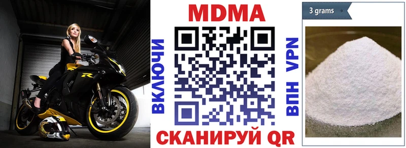 OMG вход  Янаул  МДМА crystal  закладки 