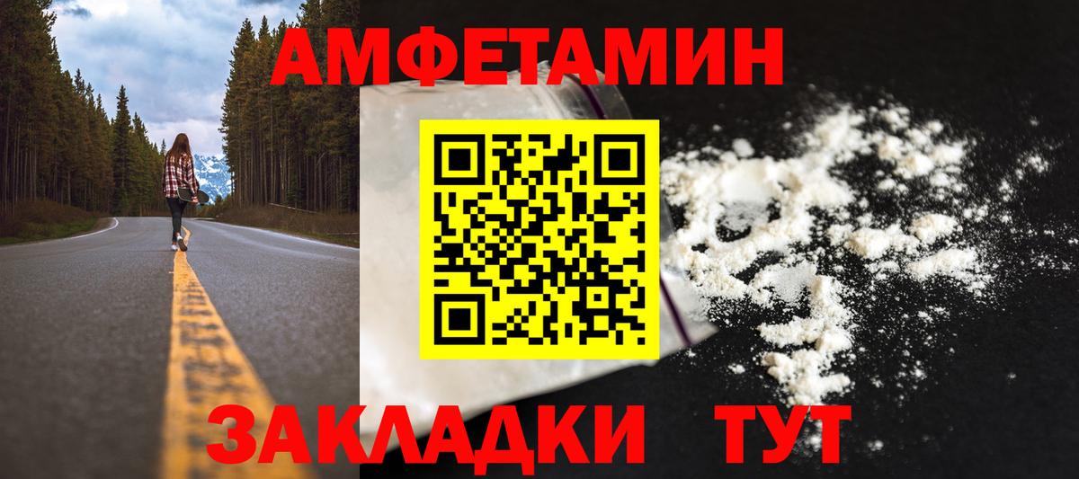 Янаул  МЕТАМФЕТАМИН Декстрометамфетамин 99.9%  МЕТАМФЕТАМИН Декстрометамфетамин 99.9%  Вход с VPN 