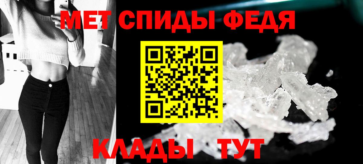 МЕТАМФЕТАМИН Methamphetamine Янаул