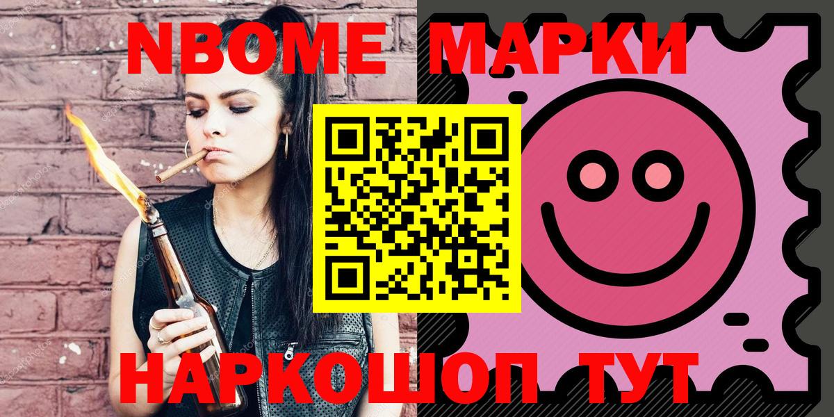 Янаул  Наркотические марки 1,5мг  Вход с VPN  Наркотические марки 1,5мг 