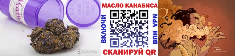 ТГК концентрат  Янаул 