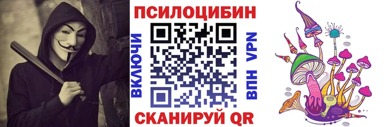 Галлюциногенные грибы прущие грибы  Янаул 