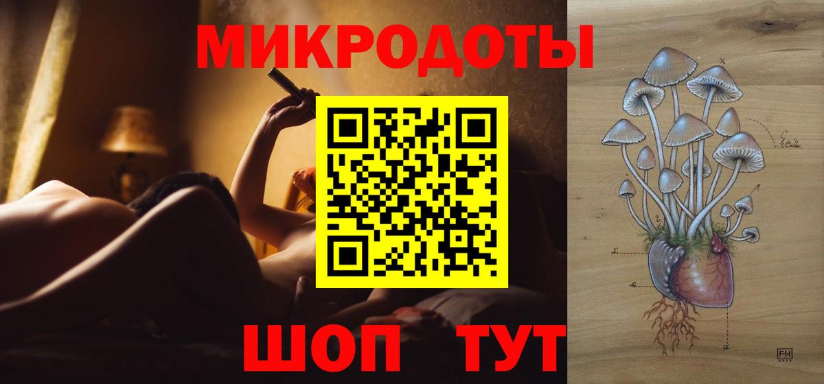 Галлюциногенные грибы Magic Shrooms Янаул