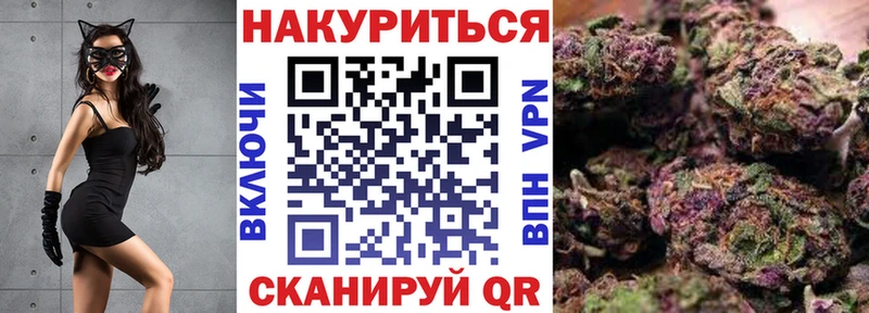 МАРИХУАНА планчик  Янаул 