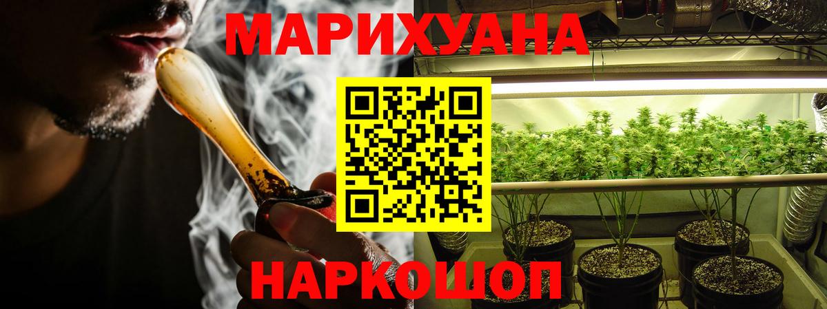 Канабис THC 21%  Бошки марихуана Bruce Banner  Янаул  Вход с VPN  Шишки марихуана гибрид 